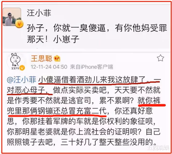 大S與汪小菲分手,誰笑到最後?張蘭照常出鏡帶貨,大S獨享萬元大餐