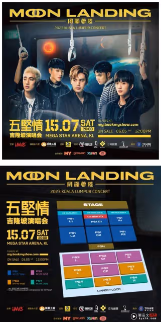 專訪 | 非一般團體!五堅情不走正常路線:以友情為出發點 預告馬來西亞演出有驚喜