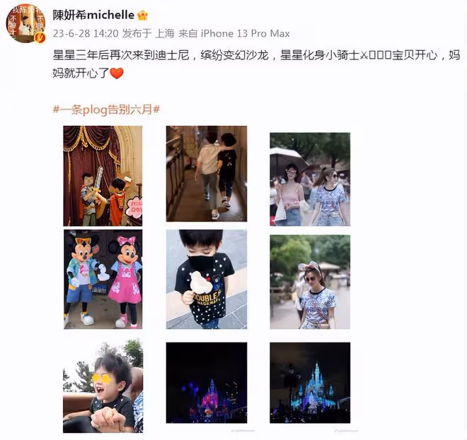 陳妍希帶兒子出遊,40歲辣媽粉嫩似少女,星星變睫毛精比爸爸還帥