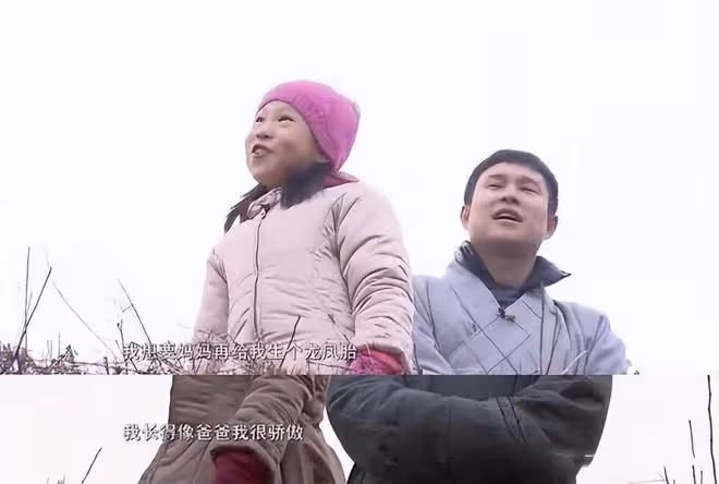 小瀋陽慶祝結婚19年,與老婆女兒上演夾臉吻,一家三口共用一張臉
