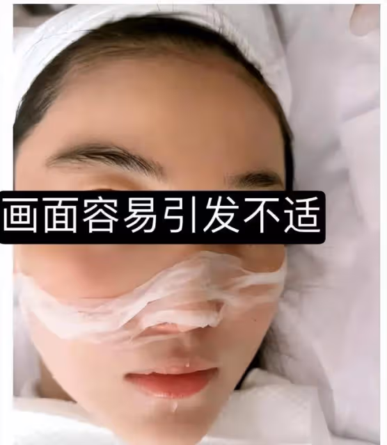 張馨予戴美瞳被嘲製造恐慌,本人發文道歉,斥網友P圖不尊重人