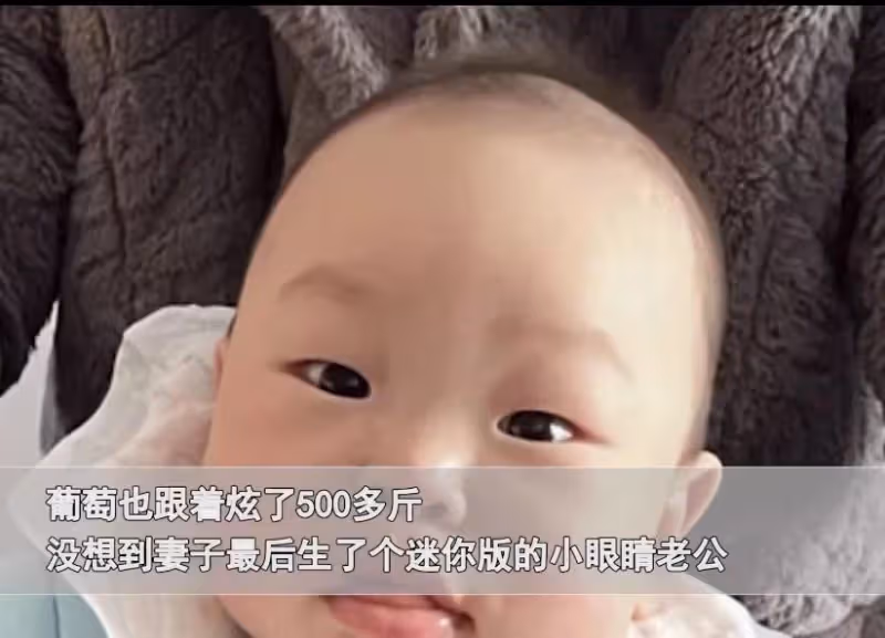 自知長相醜陋!男子娶「大眼睛貌美妻子」改善基因 結果「看到孩子相貌後」內心徹底崩潰