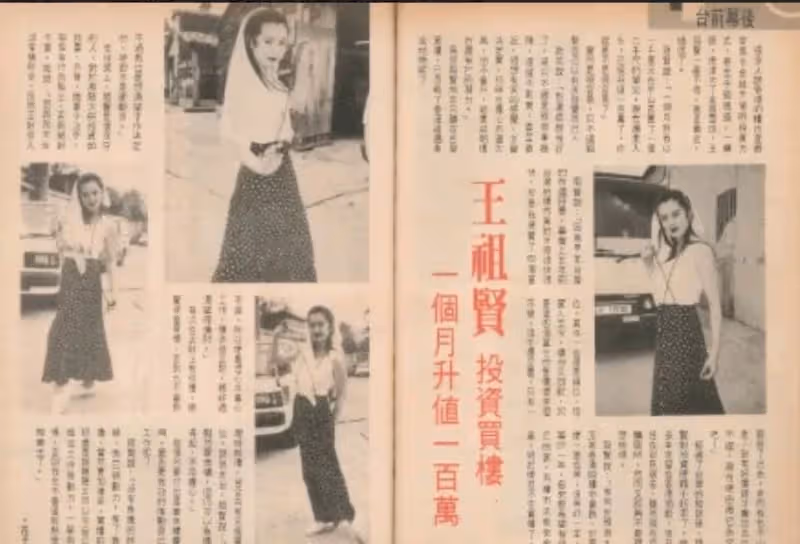56歲王祖賢300億賬單曝光，沒嫁豪門不用工作，看完大悟