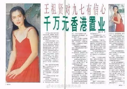 56歲王祖賢300億賬單曝光，沒嫁豪門不用工作，看完大悟