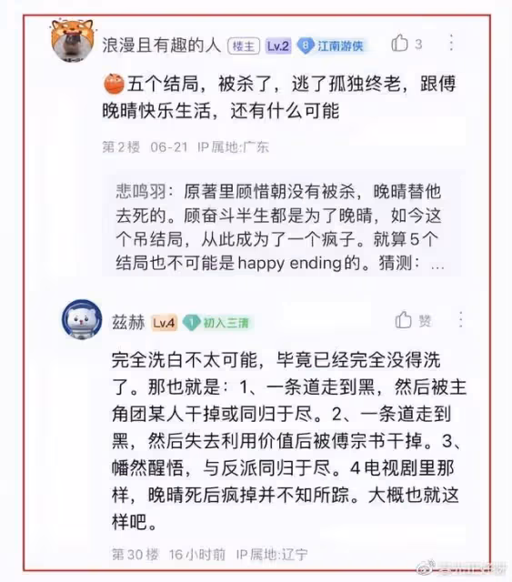 49歲的鐘漢良,20年後迎來了顧惜朝的5大結局