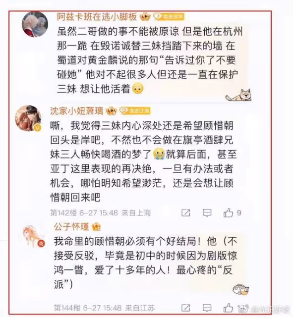 49歲的鐘漢良,20年後迎來了顧惜朝的5大結局