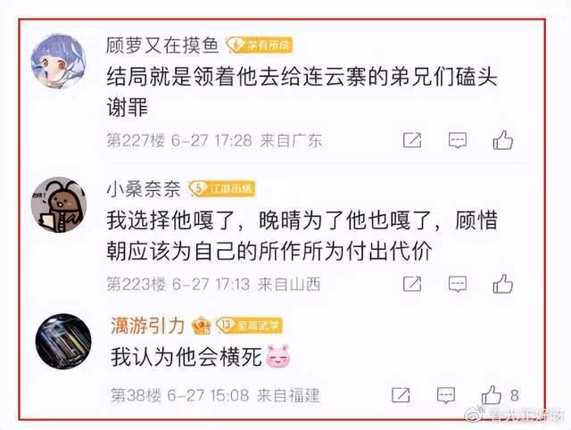 49歲的鐘漢良,20年後迎來了顧惜朝的5大結局