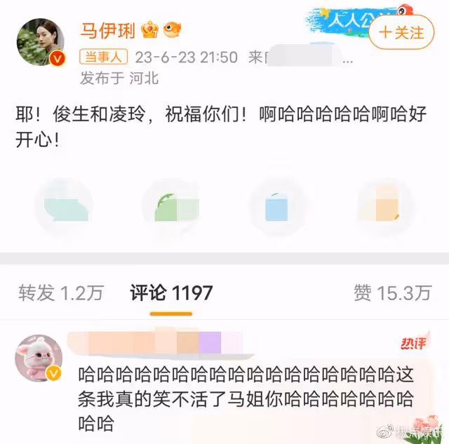 馬伊琍高調發文祝福「前夫」!祝福你們,我很好,勿念!