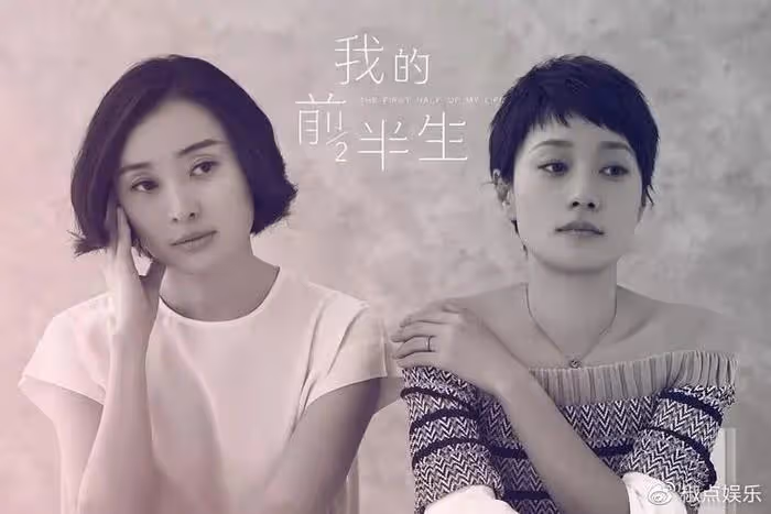 馬伊琍高調發文祝福「前夫」!祝福你們,我很好,勿念!