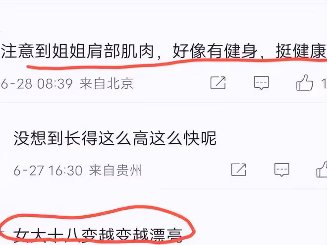 還記得《爸爸去哪兒》里的曹格女兒嗎?女大十八變,她打扮好時髦