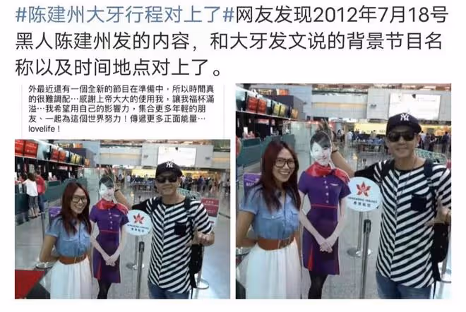 惡人先告狀?陳建州范瑋琪聯合起訴女星大牙,性騷擾事件要反轉了