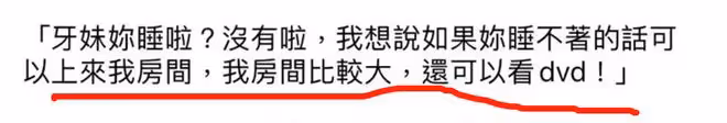 惡人先告狀?陳建州范瑋琪聯合起訴女星大牙,性騷擾事件要反轉了