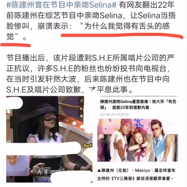 惡人先告狀?陳建州范瑋琪聯合起訴女星大牙,性騷擾事件要反轉了