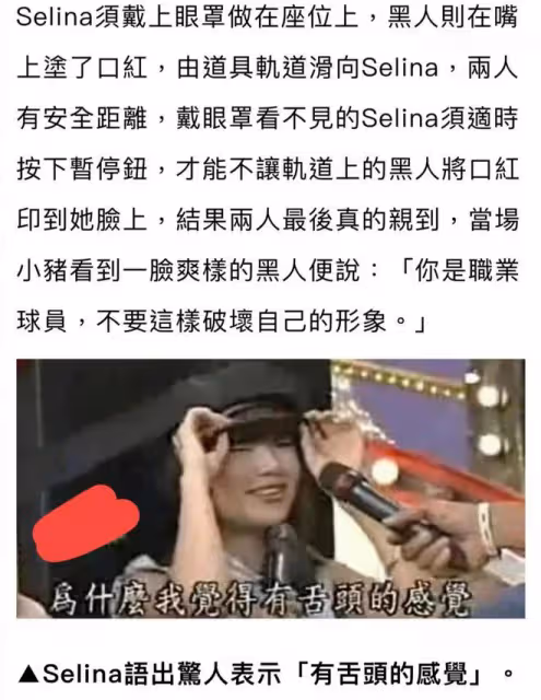 惡人先告狀?陳建州范瑋琪聯合起訴女星大牙,性騷擾事件要反轉了