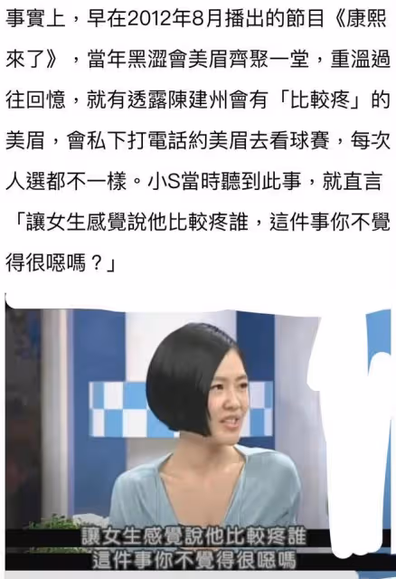 惡人先告狀?陳建州范瑋琪聯合起訴女星大牙,性騷擾事件要反轉了