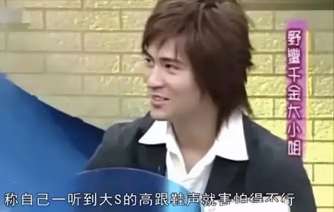 還好分開了!號稱台灣省娛樂圈最幸運的3個明星,未被大小s拖下水