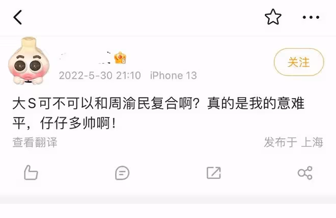 還好分開了!號稱台灣省娛樂圈最幸運的3個明星,未被大小s拖下水