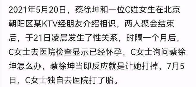 娛樂圈4大「媽寶男」和他們的奇葩品行：巨嬰從未長大