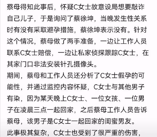 娛樂圈4大「媽寶男」和他們的奇葩品行：巨嬰從未長大
