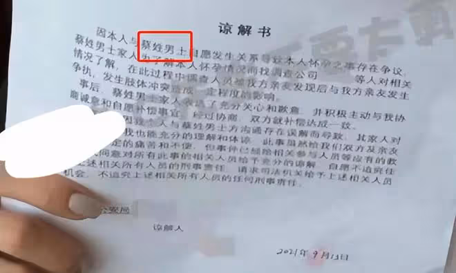 娛樂圈4大「媽寶男」和他們的奇葩品行：巨嬰從未長大