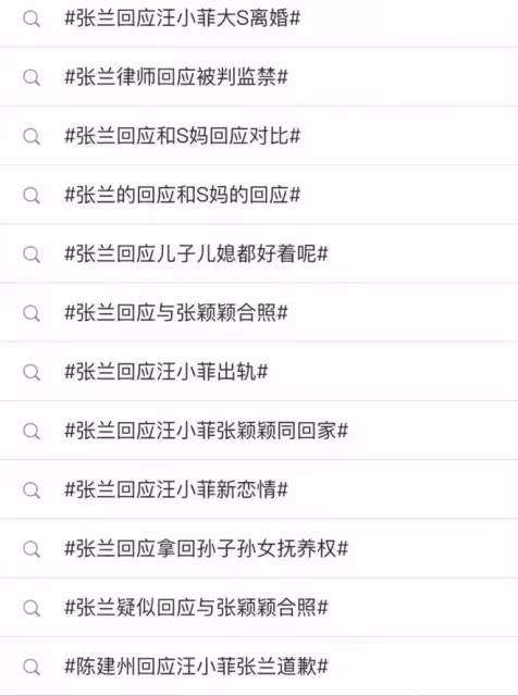 娛樂圈4大「媽寶男」和他們的奇葩品行：巨嬰從未長大