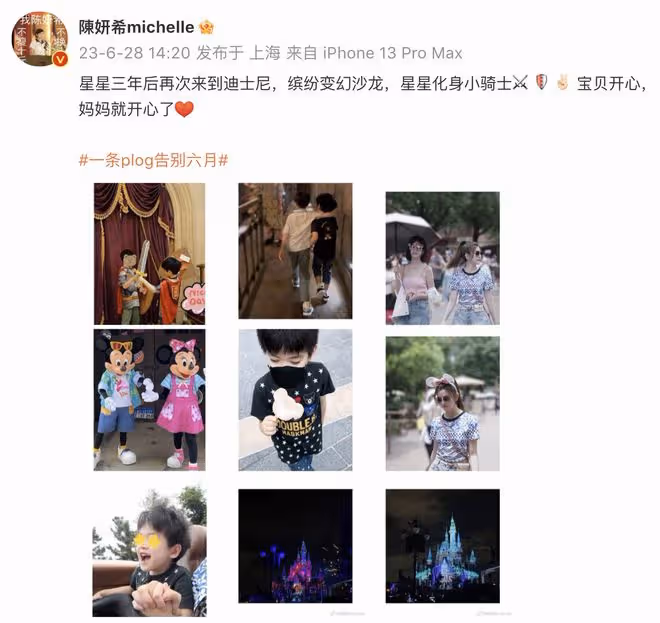陳妍希穎兒帶娃游迪士尼,小星星睫毛又長又密,小月亮很像付辛博