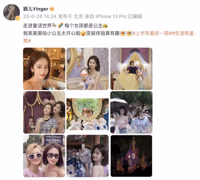 陳妍希穎兒帶娃游迪士尼,小星星睫毛又長又密,小月亮很像付辛博