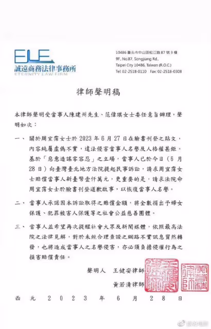黑人醜行被披露曾裸對S媽,還強吻蔡康永,對郭源元的爆料不回應