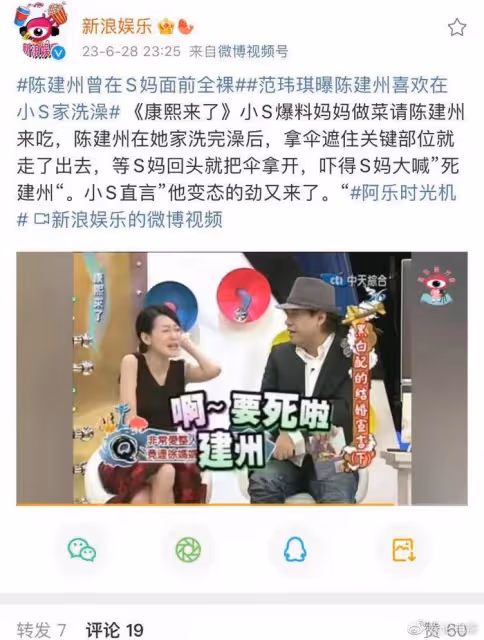 黑人醜行被披露曾裸對S媽,還強吻蔡康永,對郭源元的爆料不回應