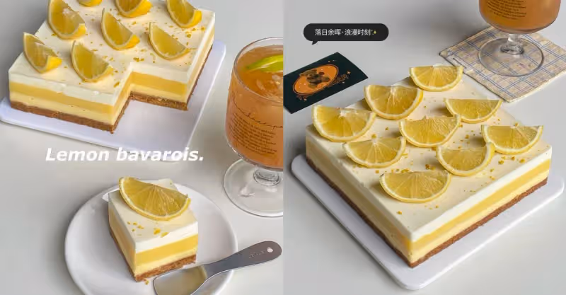 檸檬巴巴露亞蛋糕🍋口感清新柔軟