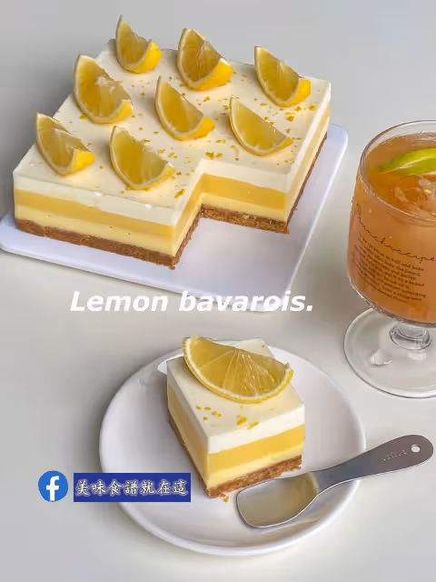 檸檬巴巴露亞蛋糕🍋口感清新柔軟