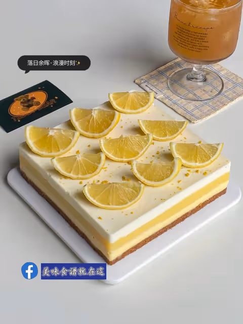 檸檬巴巴露亞蛋糕🍋口感清新柔軟