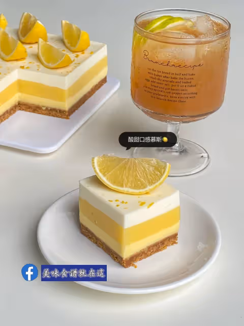 檸檬巴巴露亞蛋糕🍋口感清新柔軟