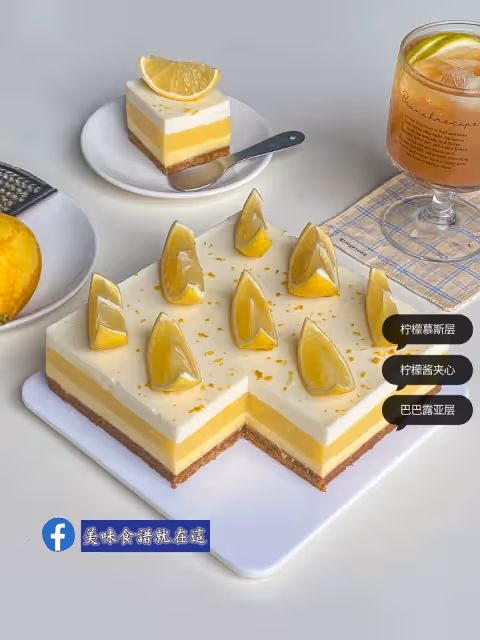 檸檬巴巴露亞蛋糕🍋口感清新柔軟