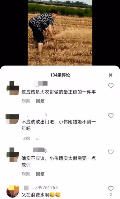 大衣哥終於忍不住,把兒子和兒媳婦趕出了門,原因是孩子好吃懶做
