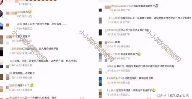 誓師女孩激情演講遭網暴,如今高考成績出來了,到底打了誰的臉?