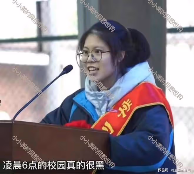誓師女孩激情演講遭網暴,如今高考成績出來了,到底打了誰的臉?