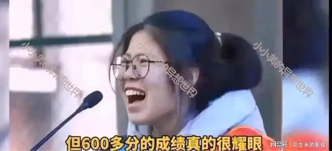 誓師女孩激情演講遭網暴,如今高考成績出來了,到底打了誰的臉?