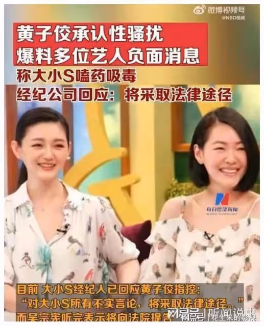 大小S又爆新料,台媒新料大S2分鐘激情視頻,被陳建州背後抱撲倒