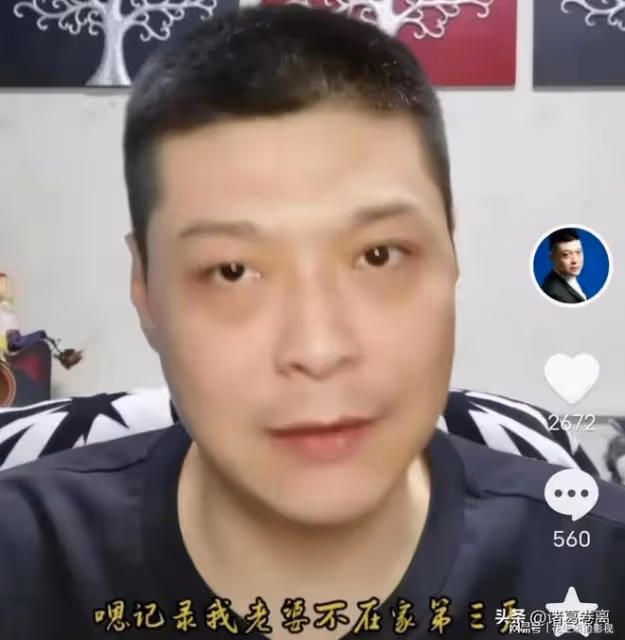 劉雲天人設崩塌？愛炒作、假仗義、啃老族、與曹雲金面和心不和？
