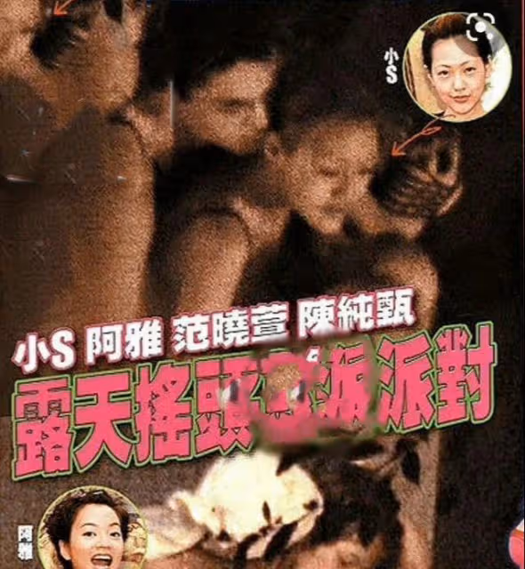小S8分鐘激情視頻曝光,許雅鈞嫌髒趕出家門,具俊曄急忙安慰