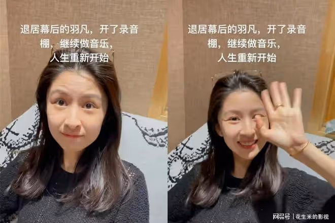 有種「整容」叫陳羽凡離婚,前妻白百何的變化不大,他卻像換個人
