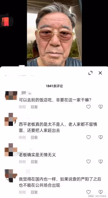 李立群被快餐店老闆無情趕出門,原因是陽過的人不能在本飯店用餐