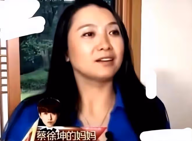 蔡徐坤媽媽炸裂過往:當著兒子同事面熱舞,用「舔腳趾」pua粉絲