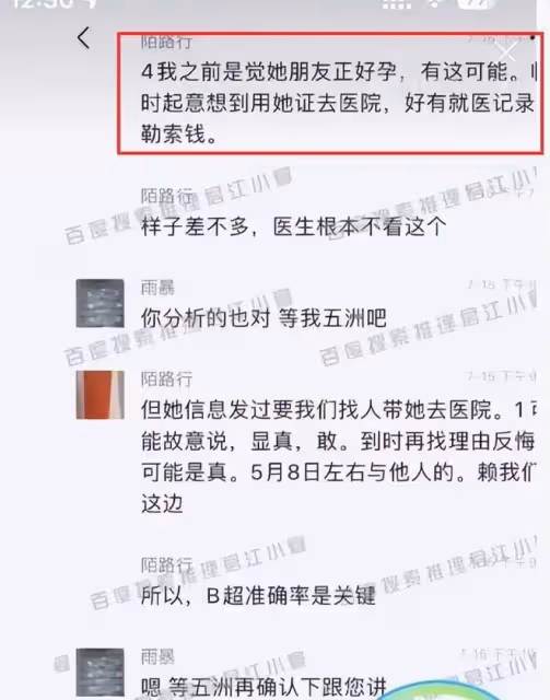 蔡徐坤媽媽炸裂過往:當著兒子同事面熱舞,用「舔腳趾」pua粉絲