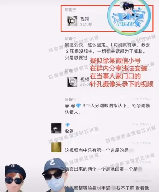 蔡徐坤媽媽炸裂過往:當著兒子同事面熱舞,用「舔腳趾」pua粉絲