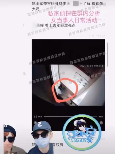 蔡徐坤媽媽炸裂過往:當著兒子同事面熱舞,用「舔腳趾」pua粉絲