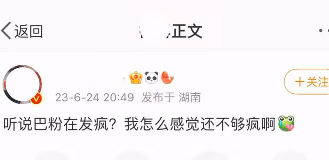 粉絲失望!迪麗熱巴始終不澄清與黃景瑜戀愛緋聞,後援會暫停運營