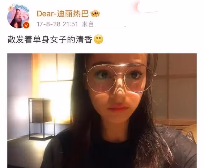 粉絲失望!迪麗熱巴始終不澄清與黃景瑜戀愛緋聞,後援會暫停運營