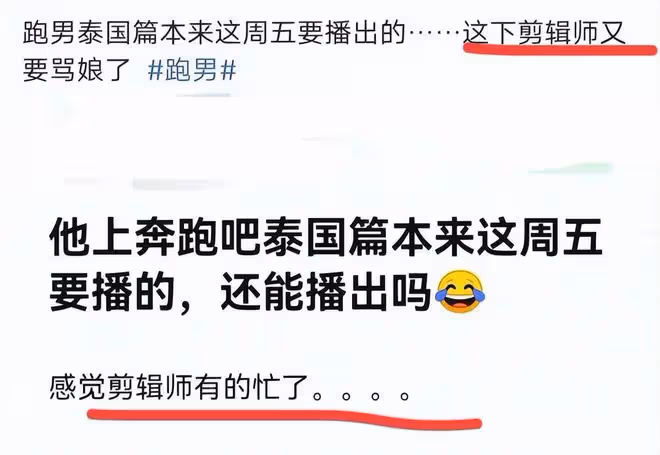 蔡徐坤跑男泰國場未播先惹爭議,綜藝粉慌了,王鶴棣好不容易來了